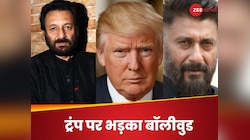 'ये विनाशकारी', ट्रंप के फिल्मों पर टैरिफ प्लान से गुस्से में बॉलीवुड,शेखर कपूर बयान
