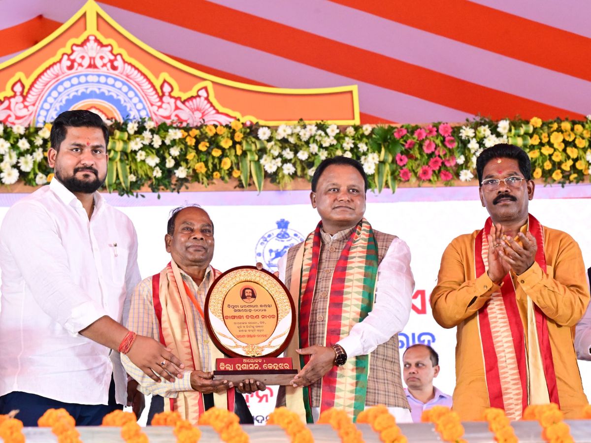 କେନ୍ଦୁଝରରେ ଅନେକ ପ୍ରକଳ୍ପର ଉଦ୍ଘାଟନ କଲେ ମୁଖ୍ୟମନ୍ତ୍ରୀ କେନ୍ଦୁଝରରେ ଅନେକ ପ୍ରକଳ୍ପର ଉଦ୍ଘାଟନ କଲେ ମୁଖ୍ୟମନ୍ତ୍ରୀ