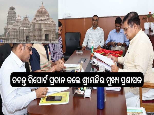 Digha Jagannath Mandir: ବଳକା କାଠରେ ବିଗ୍ରହ ନିର୍ମାଣ ସମ୍ପୂର୍ଣ୍ଣ ମିଛ ବୋଲି ଆସିଛି ସ୍ପଷ୍ଟତା: ମନ୍ତ୍ରୀ