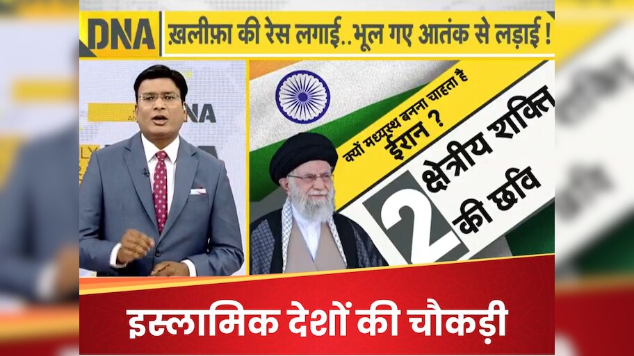 DNA Muslim countries supporting Pakistan after after Pahalgam attack ...