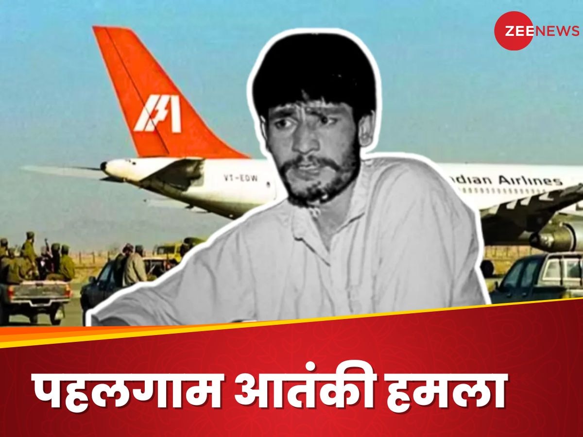 कौन है मुश्ताक अहमद जरगर... पहलगाम हमले से जुड़ रहा कनेक्शन, एक्सक्लूसिव विश्लेषण