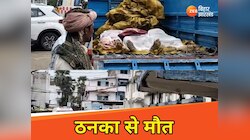 हे भगवान! ये क्या किया? काल बनकर गिरा ठनका, एक ही परिवार के 3 लोगों की गई जान
