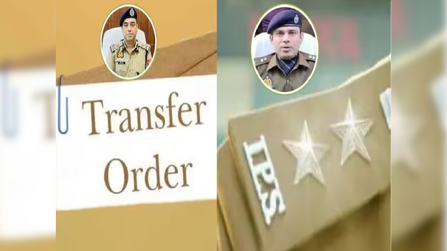 up government 14 ips officers transfer 3 dig range and 8 district sp ...
