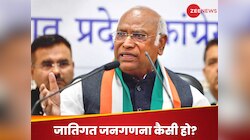जाति जनगणना पर सरकार से क्या चाहती है कांग्रेस, खरगे ने PM मोदी को दिए 3 सुझाव