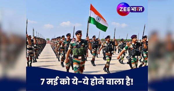 Mock Drill: मॉक ड्रिल क्या होता है, 7 मई को देश में क्या होगा? जानिए A टू Z बातें