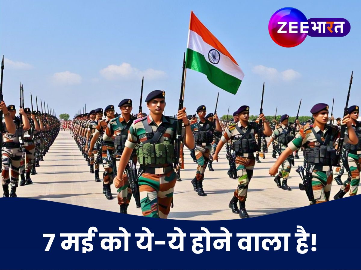 Mock Drill: मॉक ड्रिल क्या होता है, 7 मई को देश में क्या होगा? जानिए A टू Z बातें