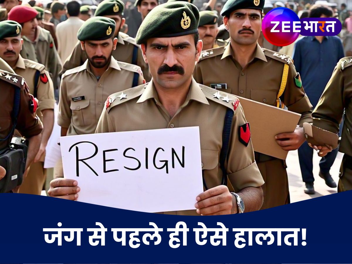 पाकिस्तानी फौज में बैठा भारत का खौफ, कह रहे- बॉर्डर पर भेजा तो इस्तीफा तैयार!