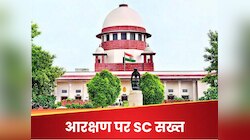ट्रेन के डिब्बे की तरह हो गया रिजर्वेशन... निकाय चुनाव में OBC आरक्षण पर CJI सख्त