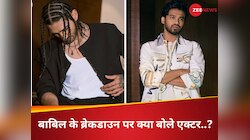 बाबिल के ब्रेकडाउन VIDEO पर आया इस फ्लॉप एक्टर का रिएक्शन, बोले- इरफान खान का बेटा..