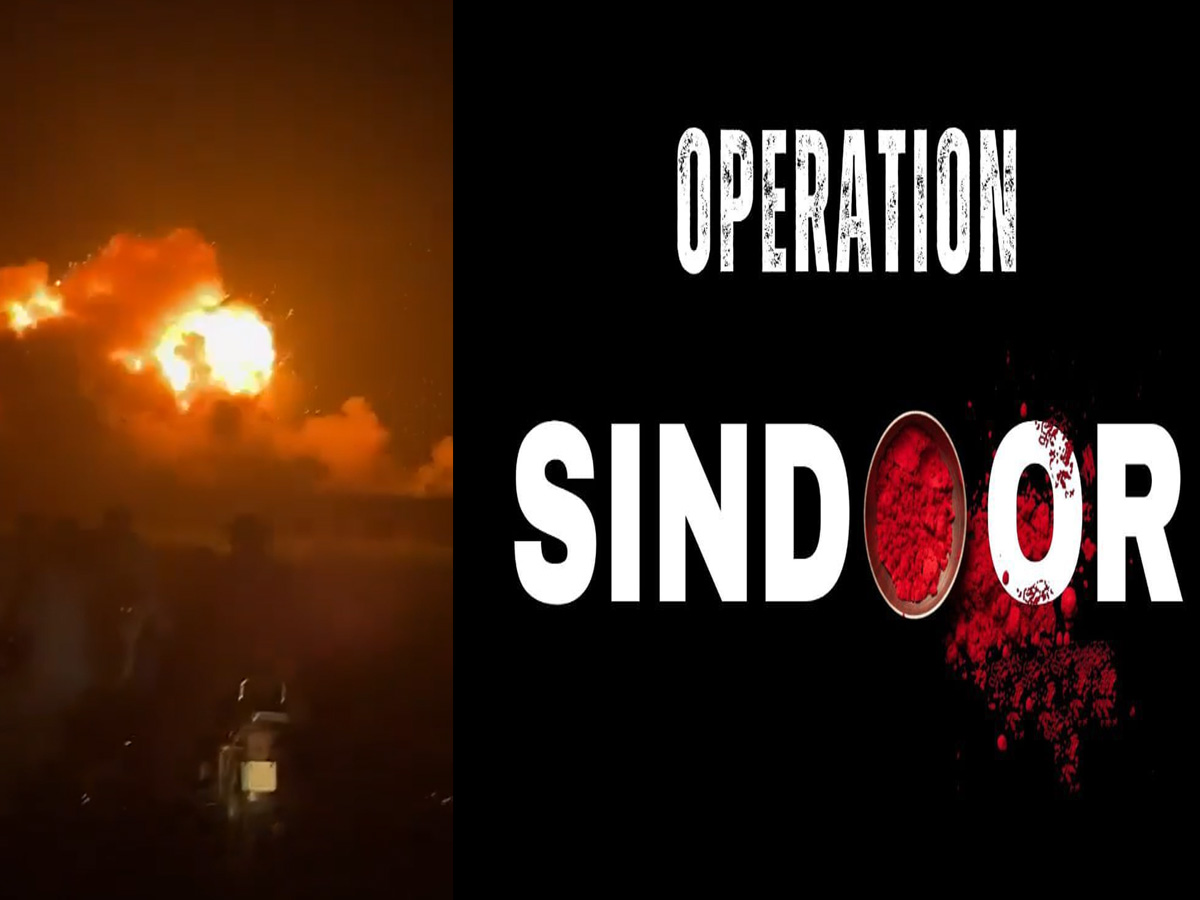 Operation Sindoor: पाकिस्तान में वह 9 जगह, जहां भारत ने किए हैं हमले; जानें डिटेल Operation Sindoor: पाकिस्तान में वह 9 जगह, जहां भारत ने किए हैं हमले; जानें डिटेल