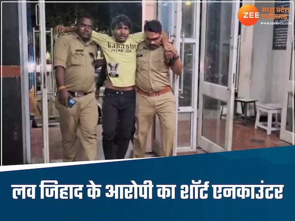 लव जिहाद के आरोपी का शॉर्ट एनकाउंटर, पैर में लगी गोली, 1.5 साल से टारगेट पर थीं हिंदू लड़कियां