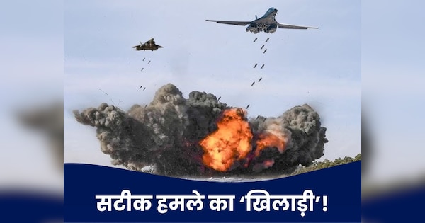 Operation Sindoor: क्या है प्रेसिजन स्ट्राइक वेपन सिस्टम, जिसके दम पर भारत ने आतंकियों को सुलाया मौत की नींद!