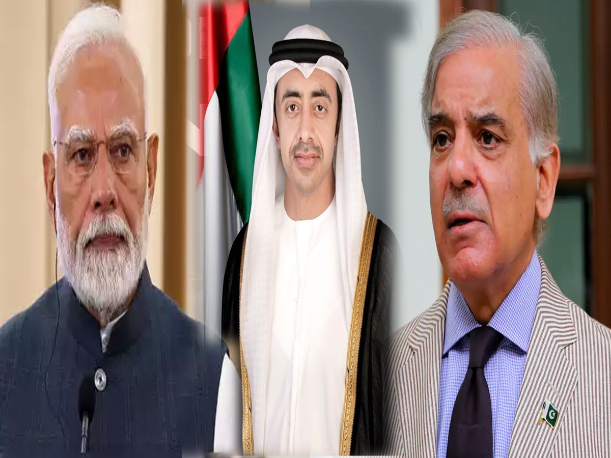 Operation Sindoor के बाद क्या बोला UAE, PM मोदी और शहबाज से की ये अपील Operation Sindoor के बाद क्या बोला UAE, PM मोदी और शहबाज से की ये अपील