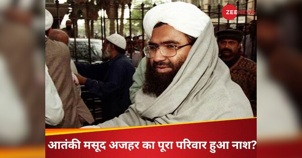 Who is JeM terrorist Masood Azhar whole family killed in operation ...