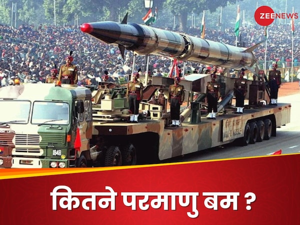 India ke paas kitne parmanu bam hain know india pakistan nuclear ...