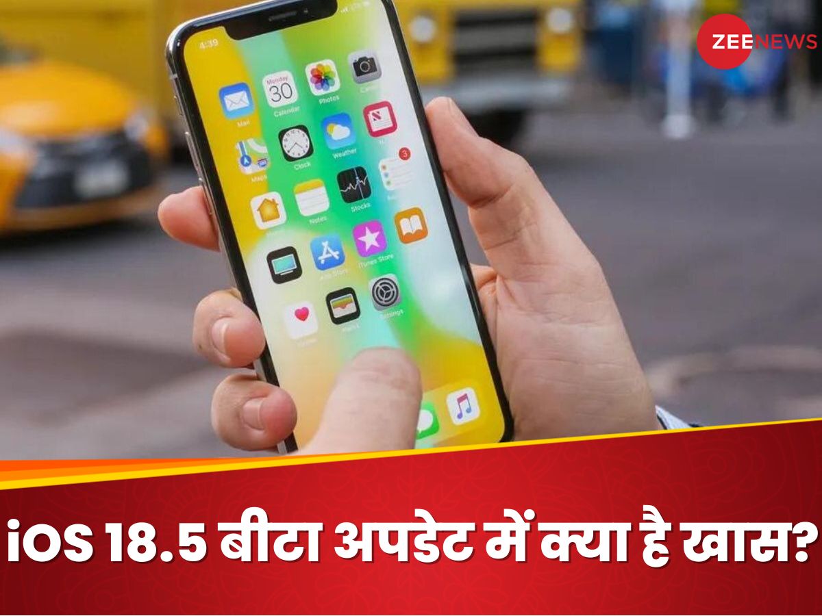 apple release ios 185 beta update for iPhone users know new features ...