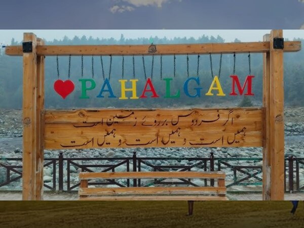 NIAର ଅନୁରୋଧ, ପହଲଗାମ ଆତଙ୍କବାଦୀ ଆକ୍ରମଣ ସୂଚନା ଏବଂ ଫଟୋ ଥିଲେ ସେୟାର କରନ୍ତୁ