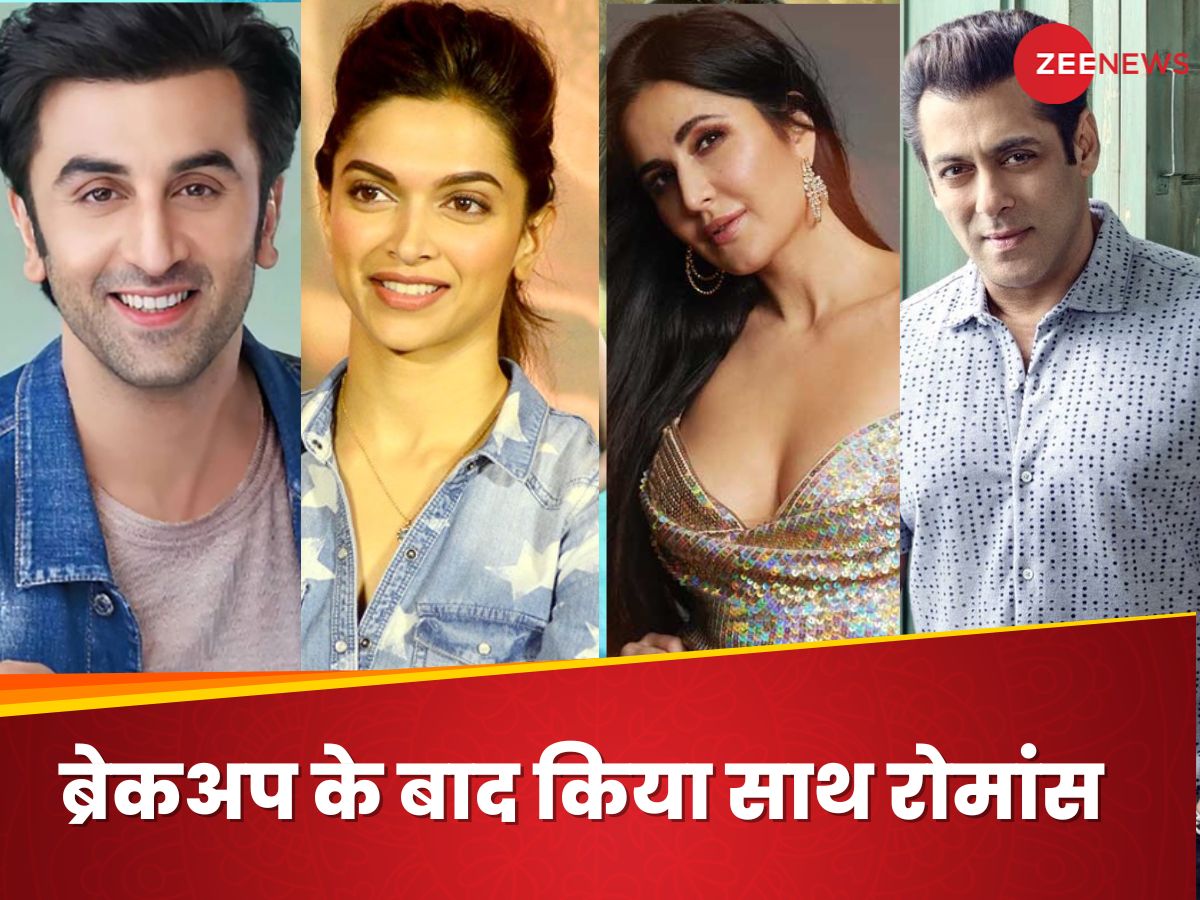 Bollywood Couples Who Worked After Breakup still good friends Ranbir Kapoor Deepika to salman katrina check list | ब्रेकअप के बाद भी इन कपल्स ने किया साथ काम, स्क्रीन पर लगाया रोमांस का तड़का, बन गई ऑडियंस की फेवरेट जोड़ियां Rehmat Boutique इन सितारों ने ब्रेकअप के बाद स्क्रीन पर किया रोमांस