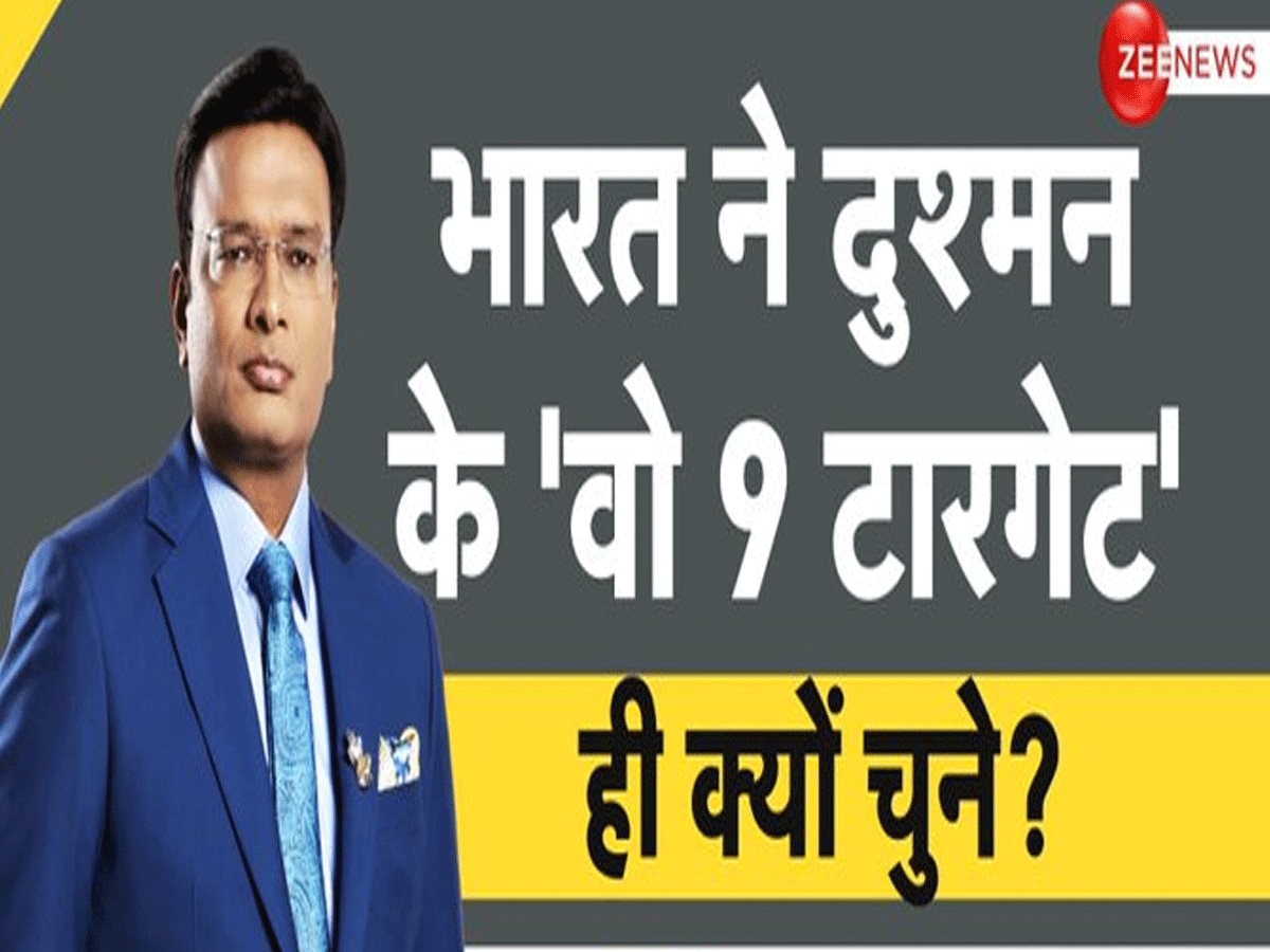 DNA Analysis: ऑपरेशन सिंदूर... 9 हमले, 9 सबूत; भारत ने इन्हीं लोकेशन को क्यों चुना?