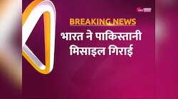 सिरसा से करीब 300 किलोमीटर दूर मजीठा में पाकिस्तान ने दागी मिसाइल, सेना ने मार गिराया