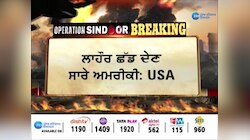 ਅਮਰੀਕੀ ਸਰਕਾਰ ਨੇ ਅਮਰੀਕੀਆਂ ਨੂੰ ਲਾਹੌਰ ਛੱਡਣ ਦੇ ਦਿੱਤੇ ਨਿਰਦੇਸ਼