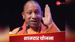 यूपी में ब‍िना गारंटी के म‍िल रहा Interest Free लोन, योगी सरकार की शानदार योजना