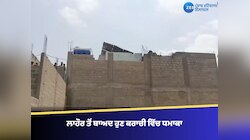 ਲਾਹੌਰ ਤੋਂ ਬਾਅਦ ਹੁਣ ਕਰਾਚੀ ਵਿੱਚ ਵਿਸਫੋਟ, ਧਮਾਕੇ ਕਾਰਨ ਹਫੜਾ-ਦਫੜੀ ਦਾ ਮਾਹੌਲ
