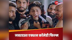 27 साल पुरानी शाहरुख की एक्शन फिल्म, लगा 2 हीरोइनों का तड़का,9 करोड़ बजट कमाए 18 CR