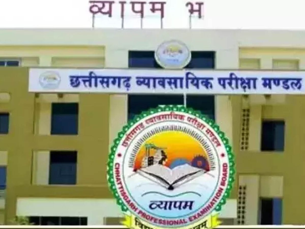 cg vyapam tentative exam calendar 2026 of recruitment of 8 departments
