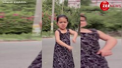 ऊंचा डाला नीचा डाला....हरियाणवी गाने पर Sapna Choudhary से भी गजब नाची 7 साल की बच्ची, एक्सप्रेशन देख यूजर्स का पिघला दिल