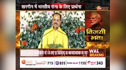 'जहां डाल डाल पर सोने की चिड़िया...', भागवत कथा से पाकिस्तान को करारा जवाब