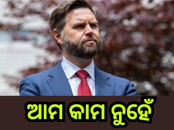 Operation Sindoor: ଭାରତ-ପାକିସ୍ତାନ ଭିତରେ ମଧ୍ୟସ୍ଥତା କରିବନି ଆମେରିକା