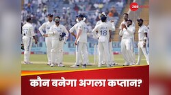 बुमराह नहीं...ये स्टार बनेगा भारत का अगला कप्तान! दिग्गज के बयान ने मचाई सनसनी
