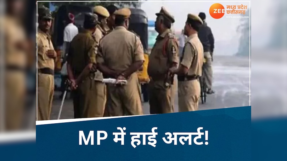 MP के इन दो शहरों में 'ऑपरेशन सिंदूर' को लेकर अलर्ट! चप्पे-चप्पे पर नजर, सभी तरह के आयोजन बैन