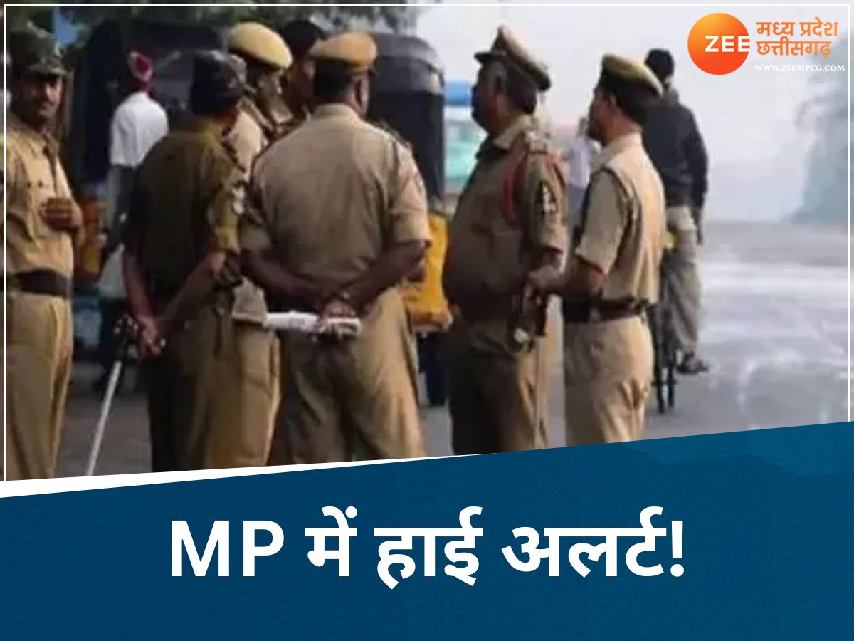 MP के इन दो शहरों में 'ऑपरेशन सिंदूर' को लेकर अलर्ट! चप्पे-चप्पे पर नजर, सभी तरह के आयोजन बैन MP के इन दो शहरों में 'ऑपरेशन सिंदूर' को लेकर अलर्ट! चप्पे-चप्पे पर नजर, सभी तरह के आयोजन बैन