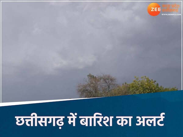 छत्तीसगढ़ में आज भी बारिश की संभावना 