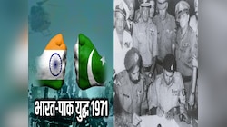 1971 युद्ध में पाक के लिए नासूर था ये झंडा,भारत की जीत का सबूत उत्तराखंड में मौजूद