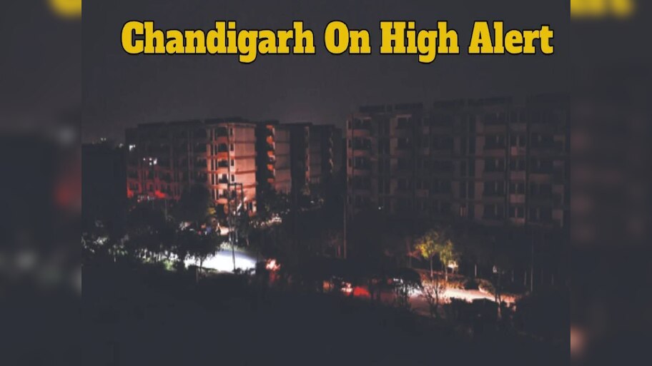 Chandigarh High Alert: हवाई हमले की चेतावनी के बाद बजे सायरन, लोगों से की बड़ी अपील