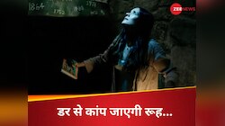 अब तक की सबसे डरावनी सीरीज, एक शहर जहां रात होते ही छा जाता है मौत का साया, डर...