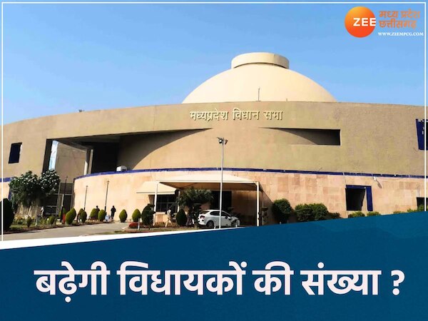 एमपी विधानसभा में बढ़ाई जाएगी सीटें 