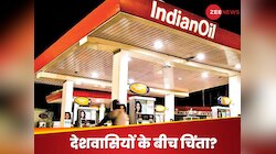 पेट्रोल और गैस सप्‍लाई को लेकर पैन‍िक न हो, IOCL की अपील, कहा-हमारे पास काफी स्टॉक