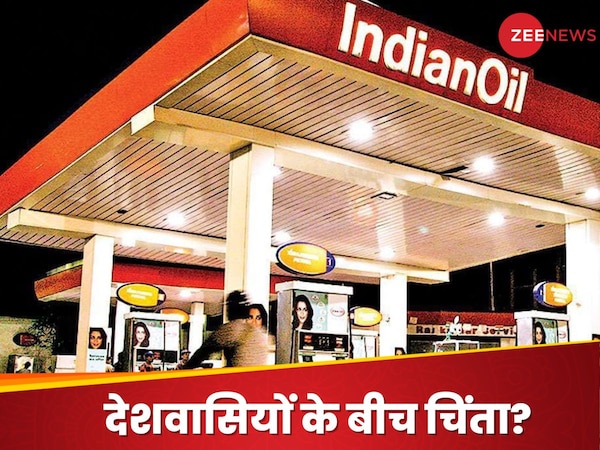 तेल और गैस सप्‍लाई को लेकर पैन‍िक न हो, इंडियन ऑयल की अपील, कहा-हमारे पास पर्याप्‍त स्टॉक