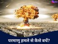 India Pakistan war: परमाणु बम से मच जाती है तबाही! 4 पॉइंट्स में जानें इसकी रेडिएशन से बचने का तरीका