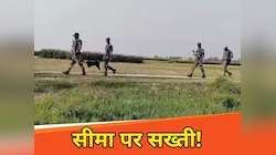 भारत-पाकिस्तान तनाव के बीच नेपाल बॉर्डर पर सख्ती, भारी संख्या में SSB की तैनाती