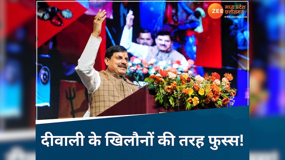 भारत-पाक तनाव के बीच बोले CM मोहन-जनता का रखेंगे ख्याल, दुश्मन के हथियार दीवाली की तरह उड़ा दिए