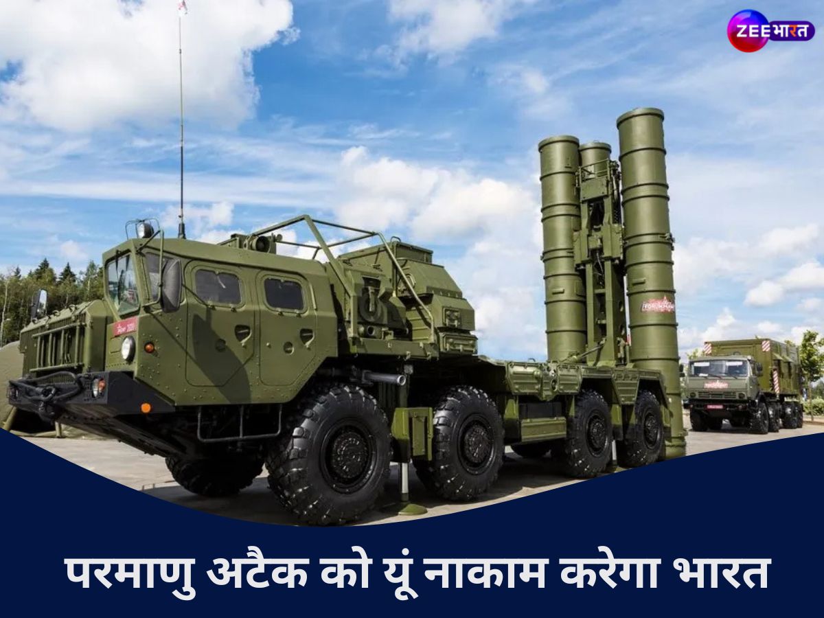 India Pakistan war: क्या एयर डिफेंस सिस्टम रोक सकता है परमाणु मिसाइल, जानें भारत की डिफेंस ताकत