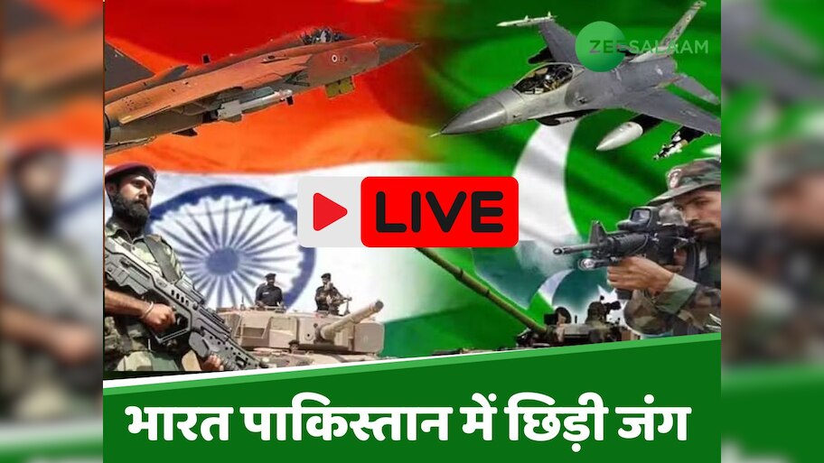 India Pakistan War News Live: भारत ने पाकिस्तान को दिया मुंहतोड़ जवाब, जानें अब तक कितने ड्रोन हमले किए नाकाम
