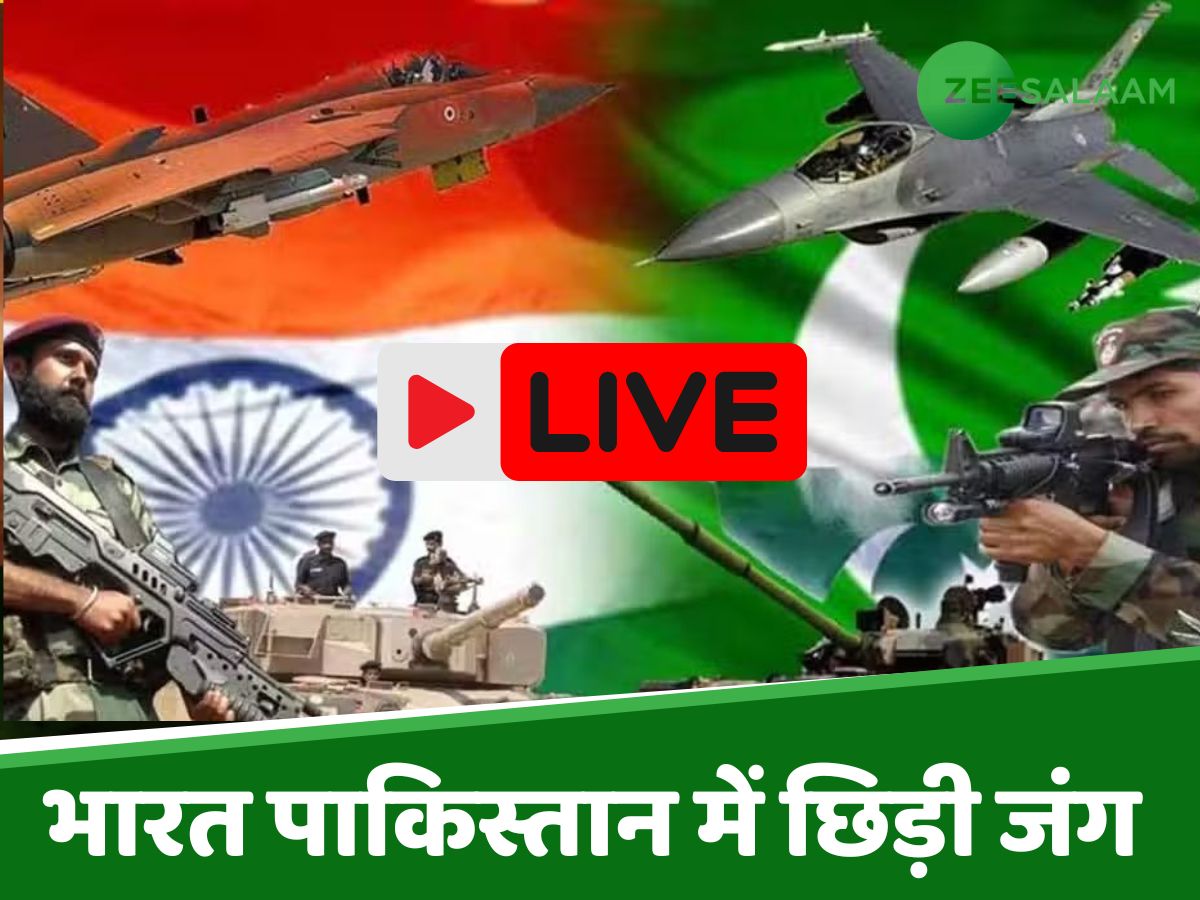 India Pakistan War News Live: भारत ने पाकिस्तान को दिया मुंहतोड़ जवाब, जानें अब तक कितने ड्रोन हमले किए नाकाम India Pakistan War News Live: भारत ने पाकिस्तान को दिया मुंहतोड़ जवाब, जानें अब तक कितने ड्रोन हमले किए नाकाम