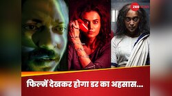 दिमाग की नसों में झनझनाहट पैदा कर देंगी ये 5 फिल्में, रहस्य देख उड़ जाएंगी नींद