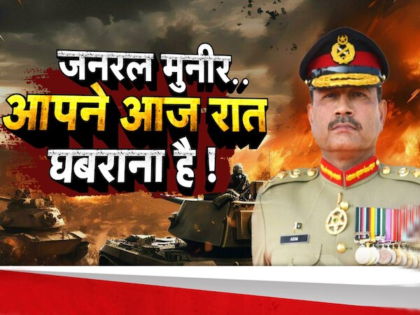 India Pakistan War News Live: पूरी तरह सुरक्षित हैं ब्रह्मोस और S 400 के भंडार, पाकिस्तान का दावा गलत   